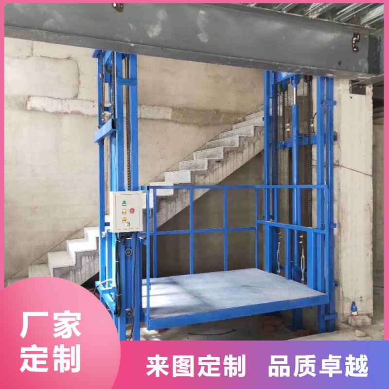 货梯厂家信誉好