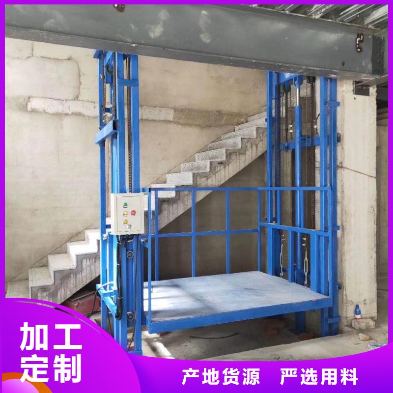 货梯为什么不能载人经验丰富
