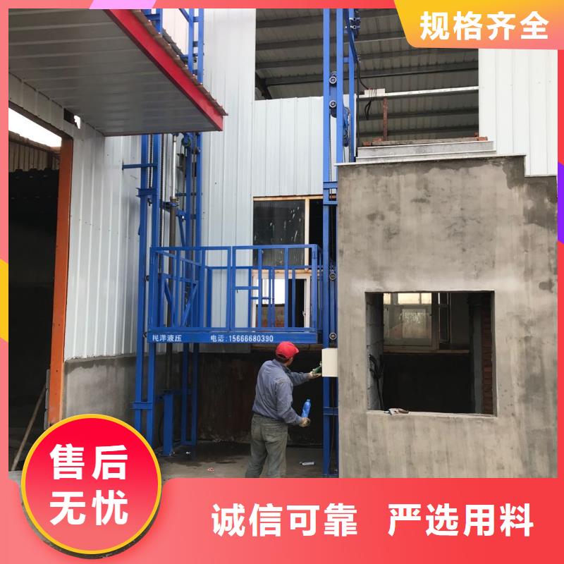 货梯使用注意事项出厂报价