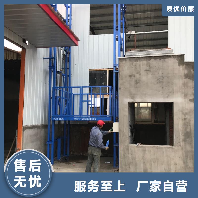 卖货梯安装价格一般是多少的厂家