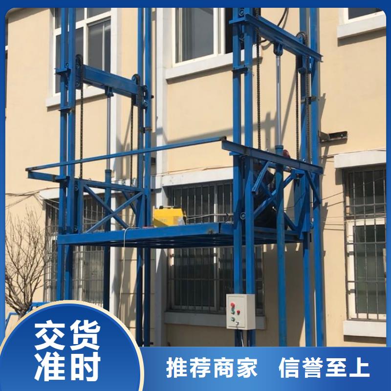 采购货梯安装价格一般是多少必看-价格低