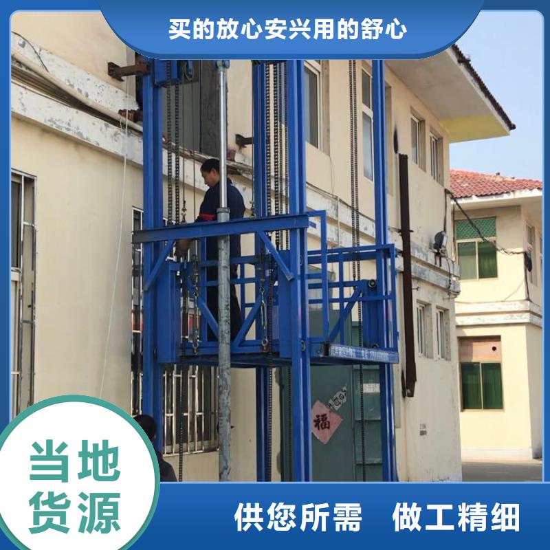 批发货梯升降机多少钱_厂家