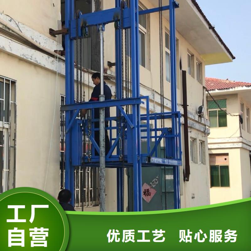 货梯可以载人吗供应