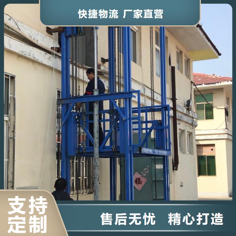 举升平台可举起房子来图在线报价