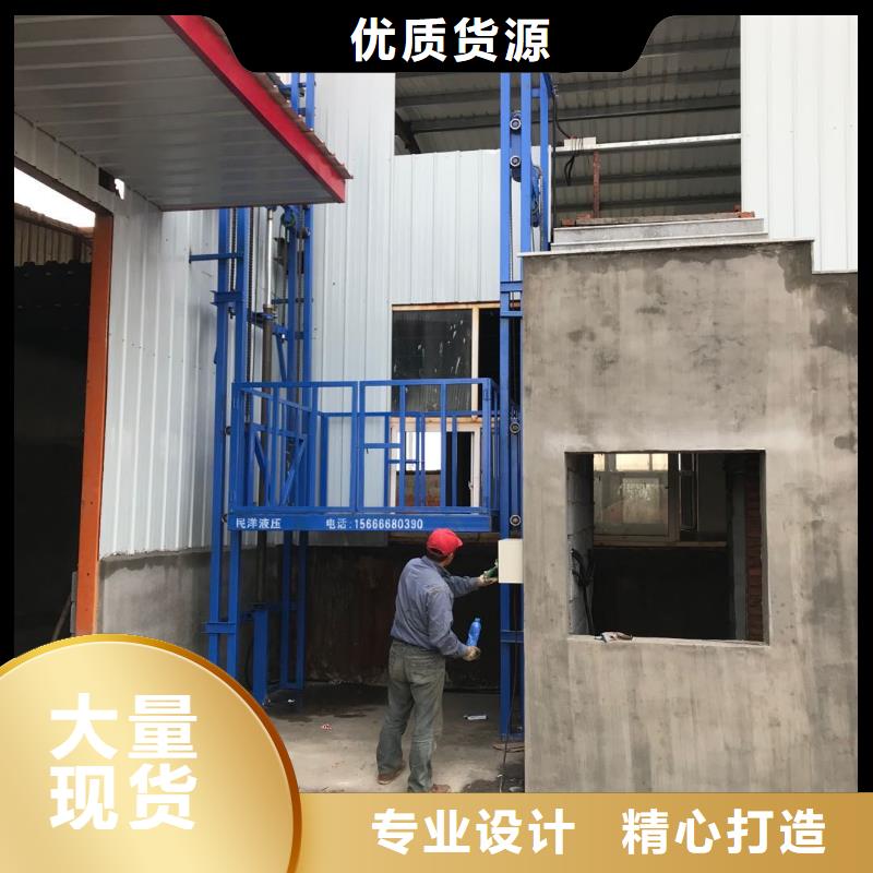 发货及时的货梯升降机经销商