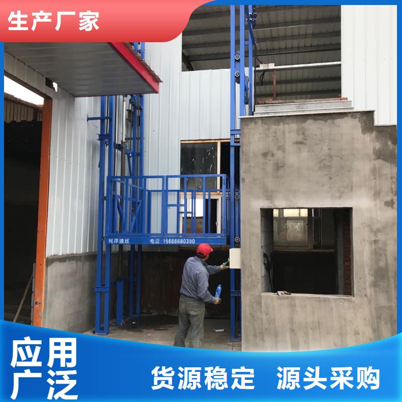 批发货梯可以载人吗的供货商