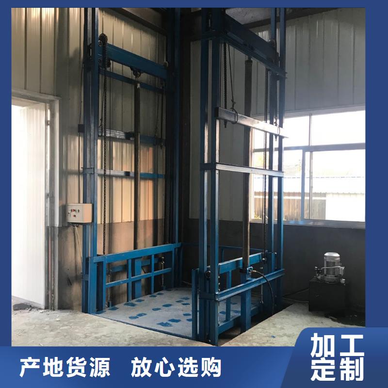 升降机图片真诚的服务
