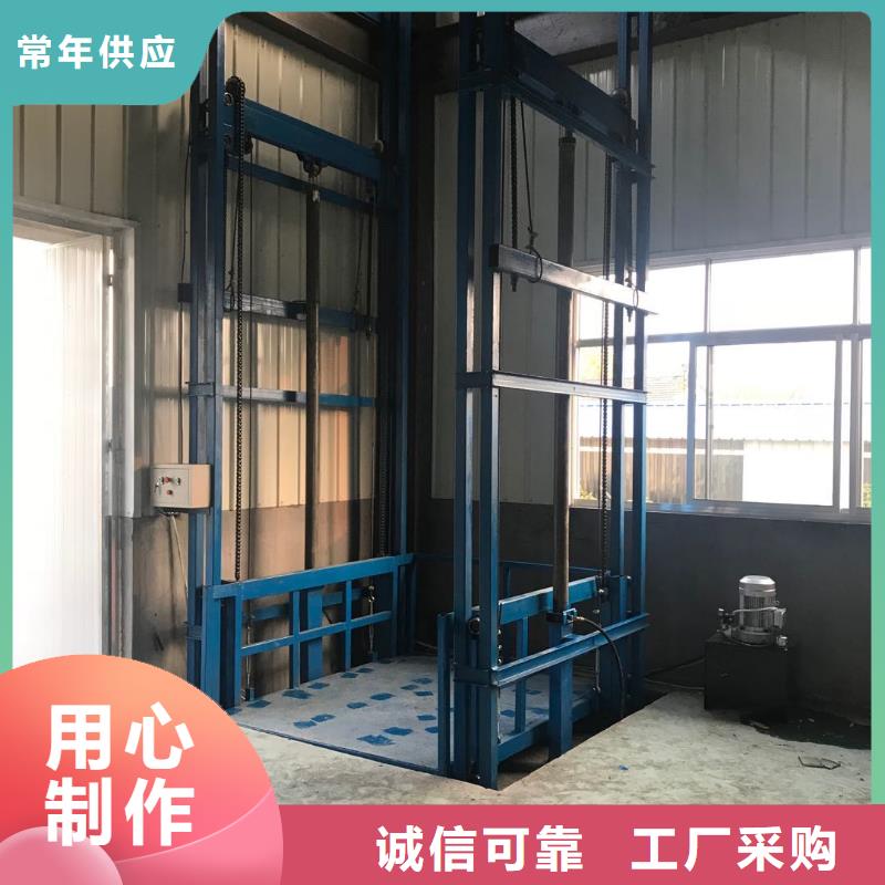2025欢迎访问##液压举升机##实体厂家
