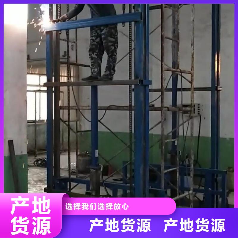 货梯操作规程优质售后