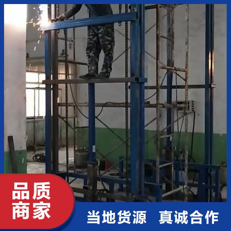 服务周到的货梯品牌排行榜前十名及价格生产厂家