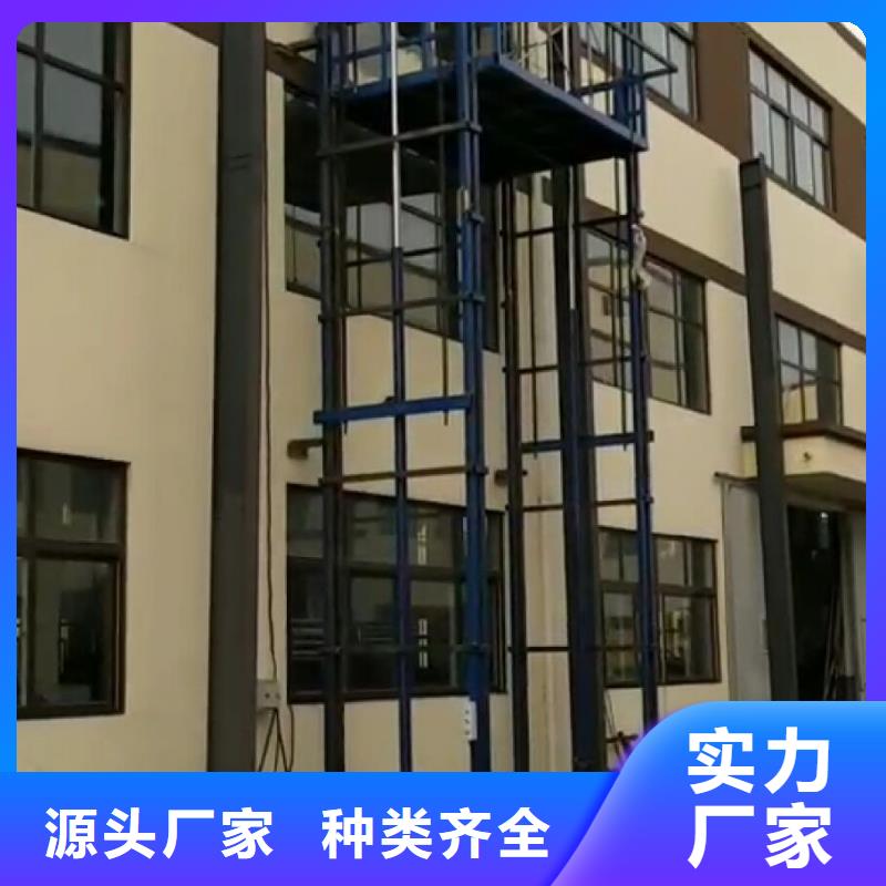 货梯升降机十余年厂家