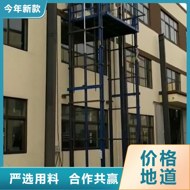 货梯安装价格一般是多少免费寄样