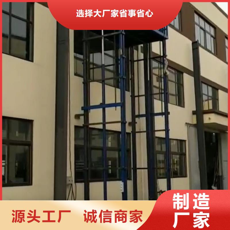 发货速度快的货梯可以载人吗经销商