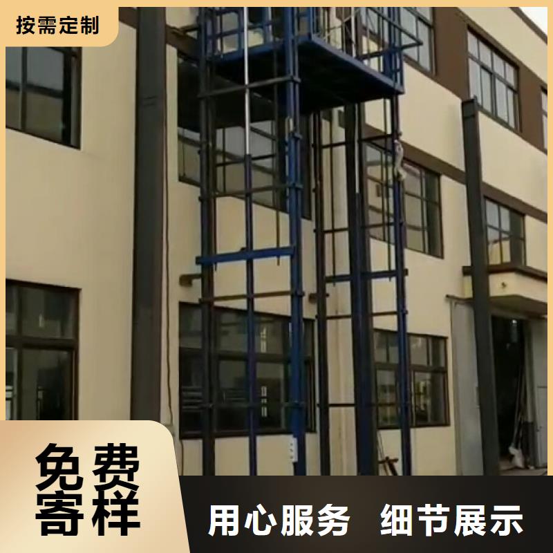 货梯操作规程施工厂家