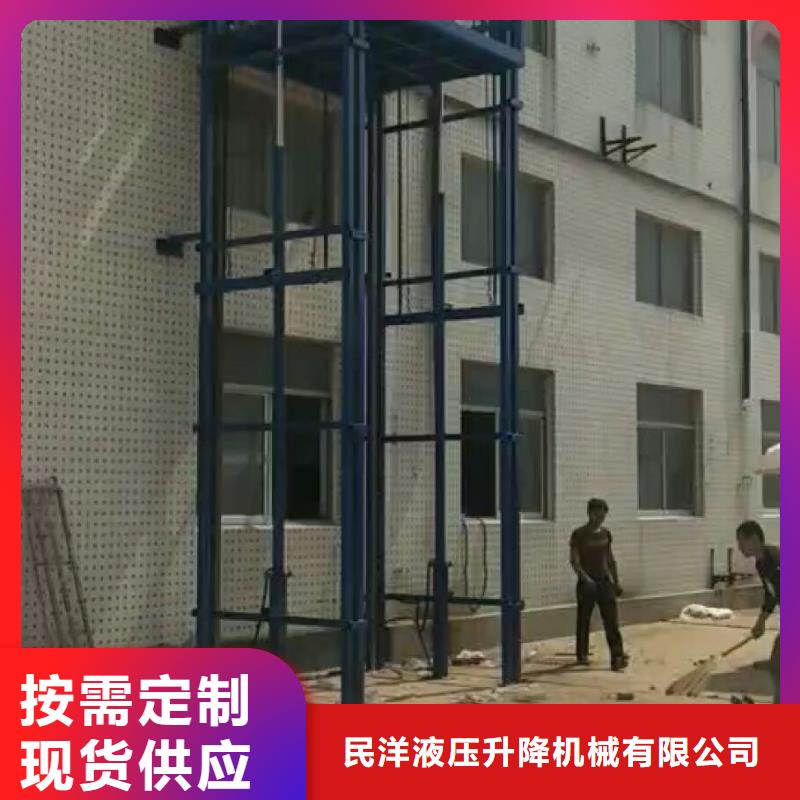定制货梯安装价格一般是多少的公司