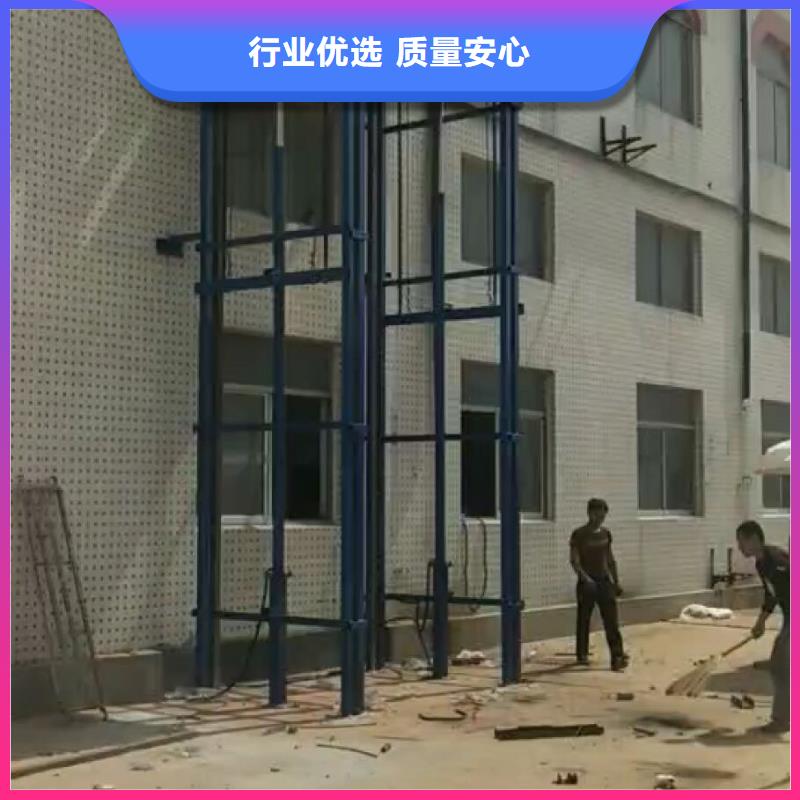 货梯-踏踏实实做产品
