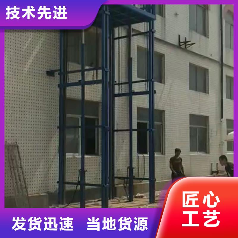 #货梯品牌排行榜前十名及价格#-生产厂家