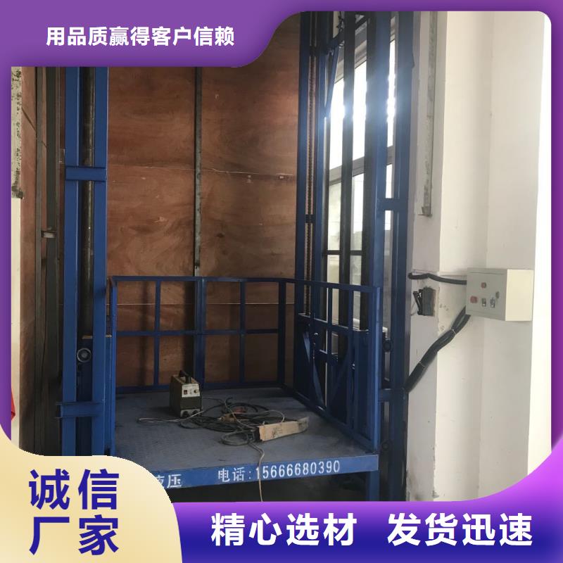 实力雄厚的货梯升降机多少钱生产厂家