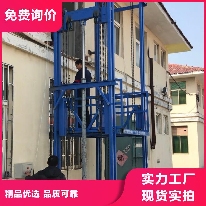 传菜电梯厂家-视频-传菜电梯厂家|浙江省|温州|湖州|宁波|金华|嘉兴