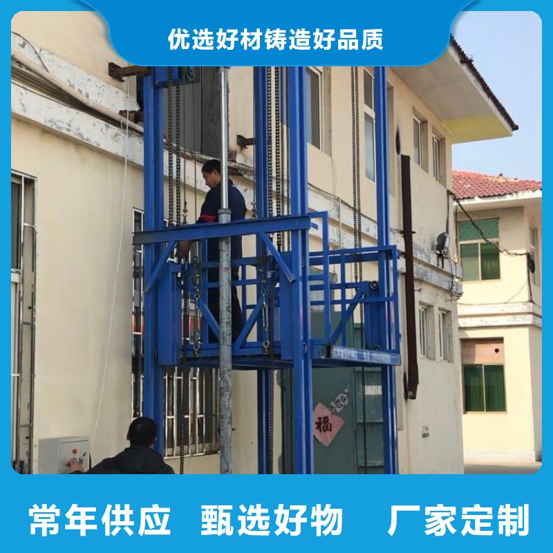 举升平台操作规程生产厂家_大量现货