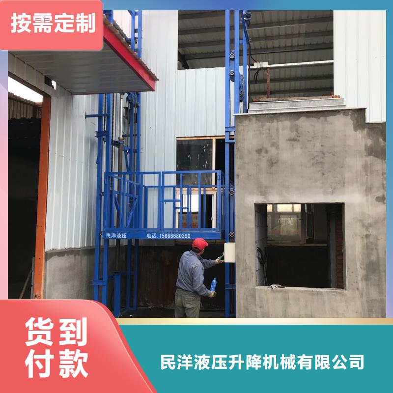 值得信赖的货梯升降机多少钱