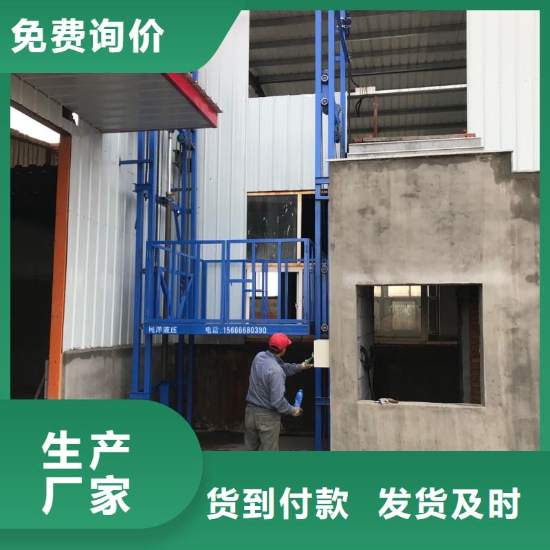 货梯价格低于市场价