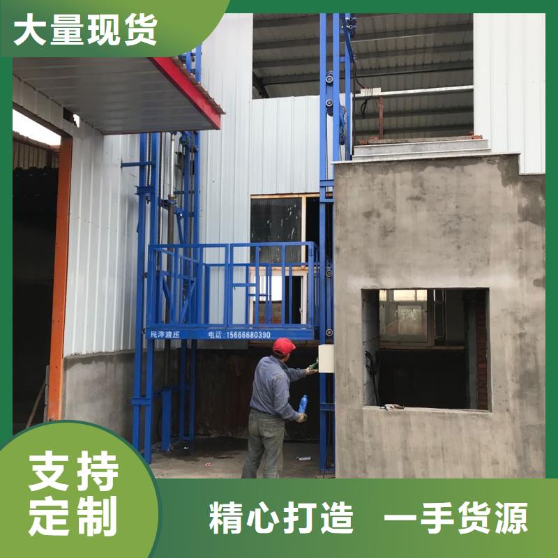货梯可以载人吗厂家技术领先
