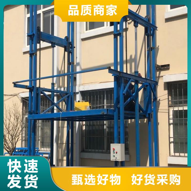货梯可以载人吗一站式采购