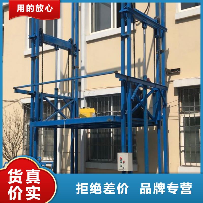 胶南简易货梯厂家品质放心