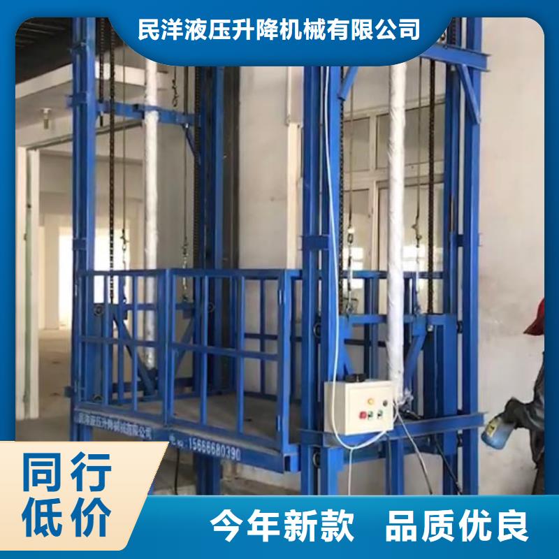 货梯使用注意事项_保证