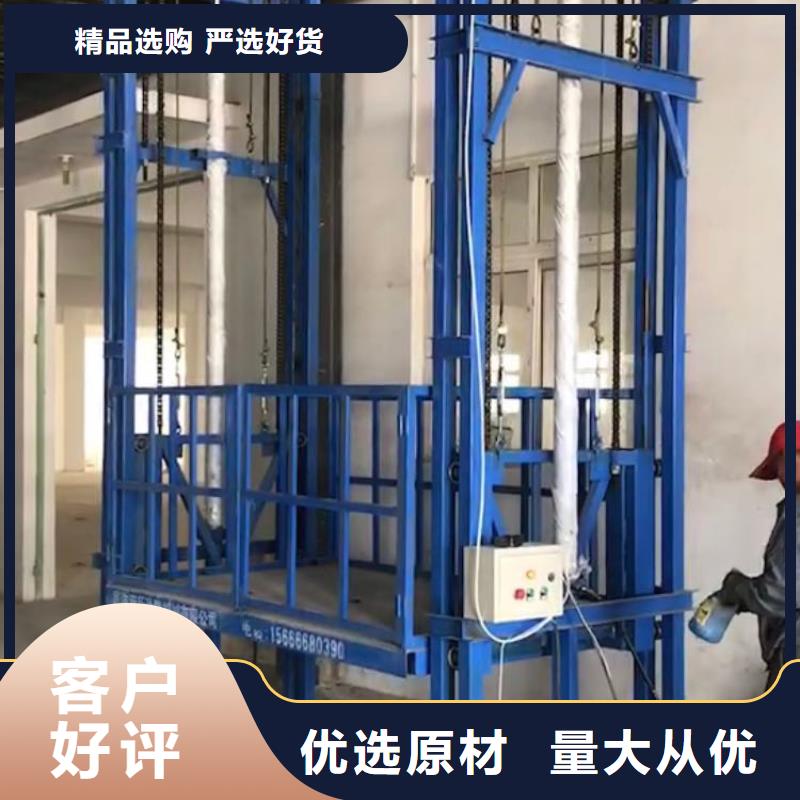 库存充足的货梯品牌排行榜前十名及价格生产厂家