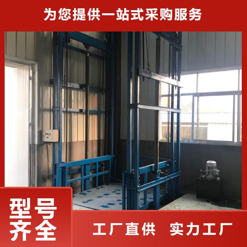 #升降机构有哪几种#出货快