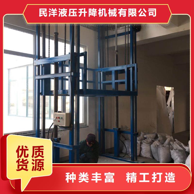 货梯升降机优惠多