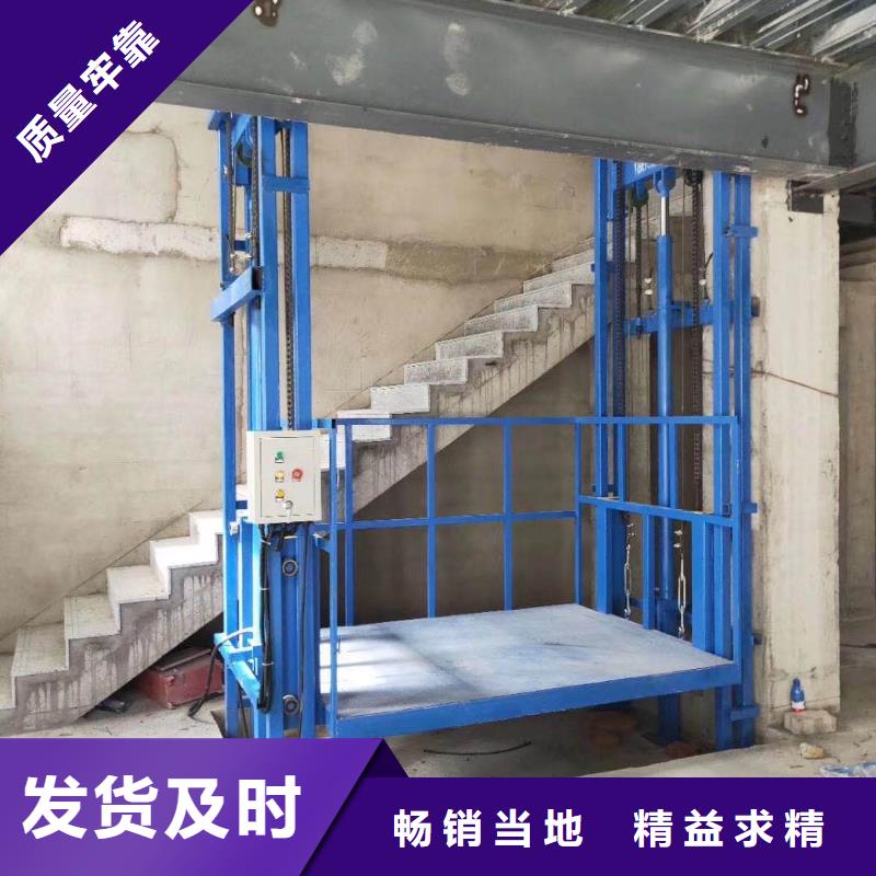 货梯-踏踏实实做产品