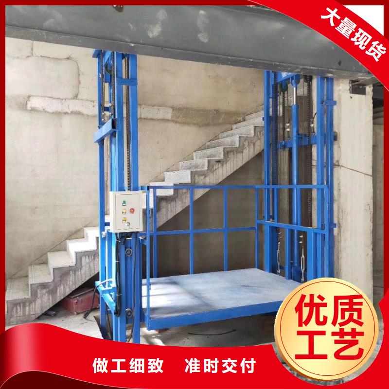 货梯升降机质量优良