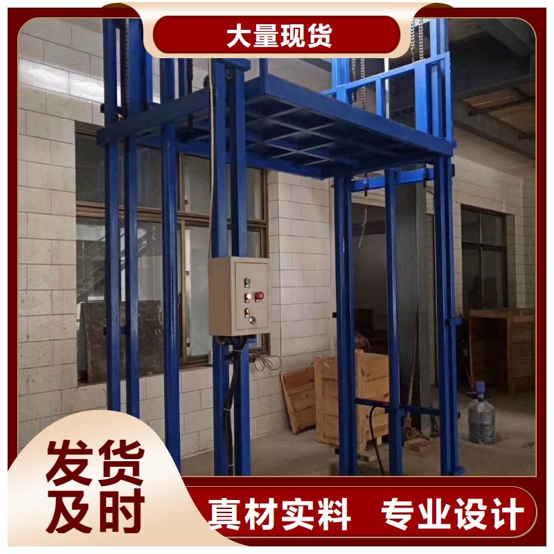 货梯安装价格一般是多少的应用范围
