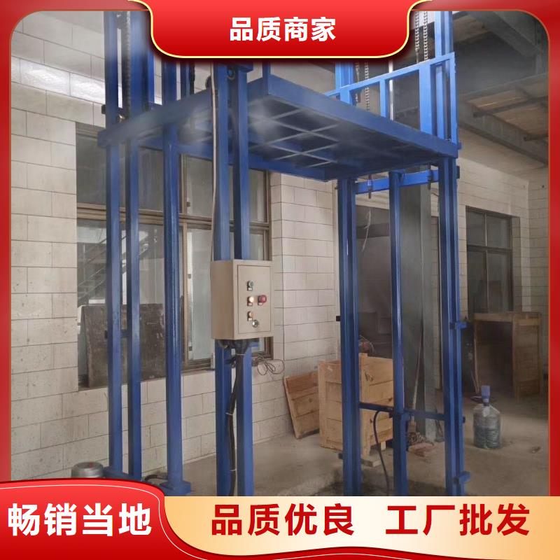 支持定制的货梯经销商