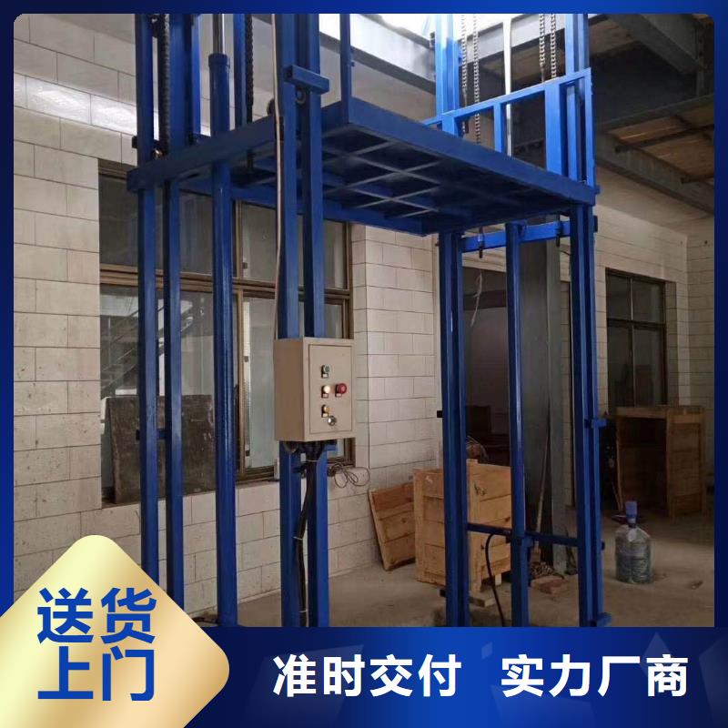 液压举升机厂家-热销