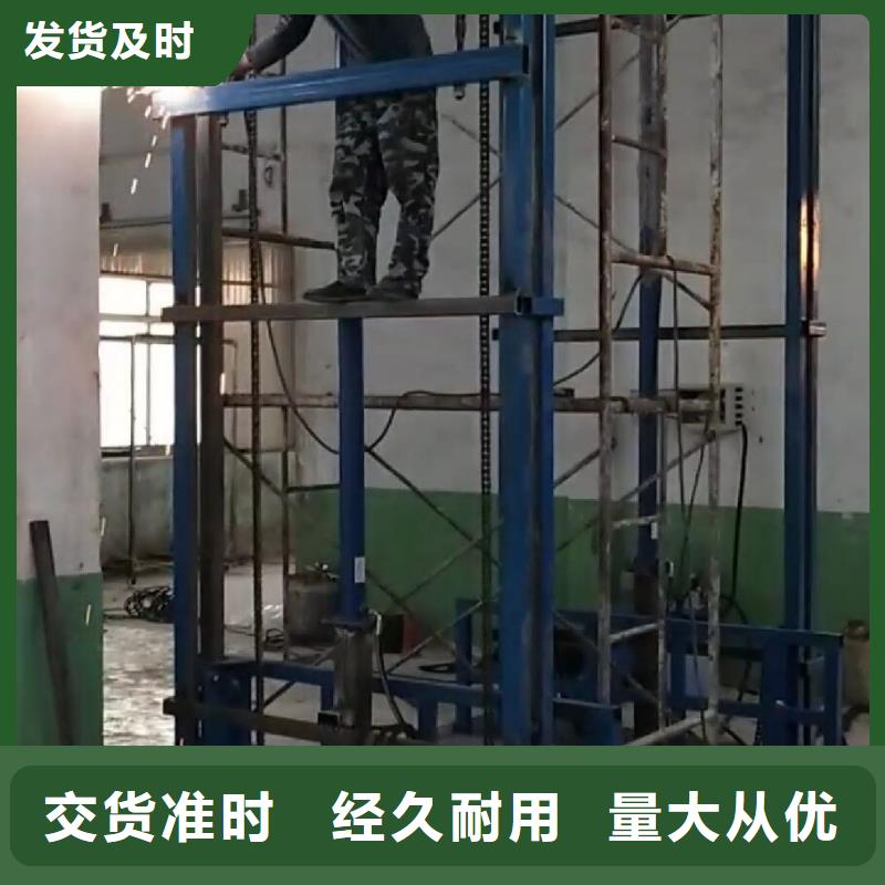 货梯升降机厂家加工