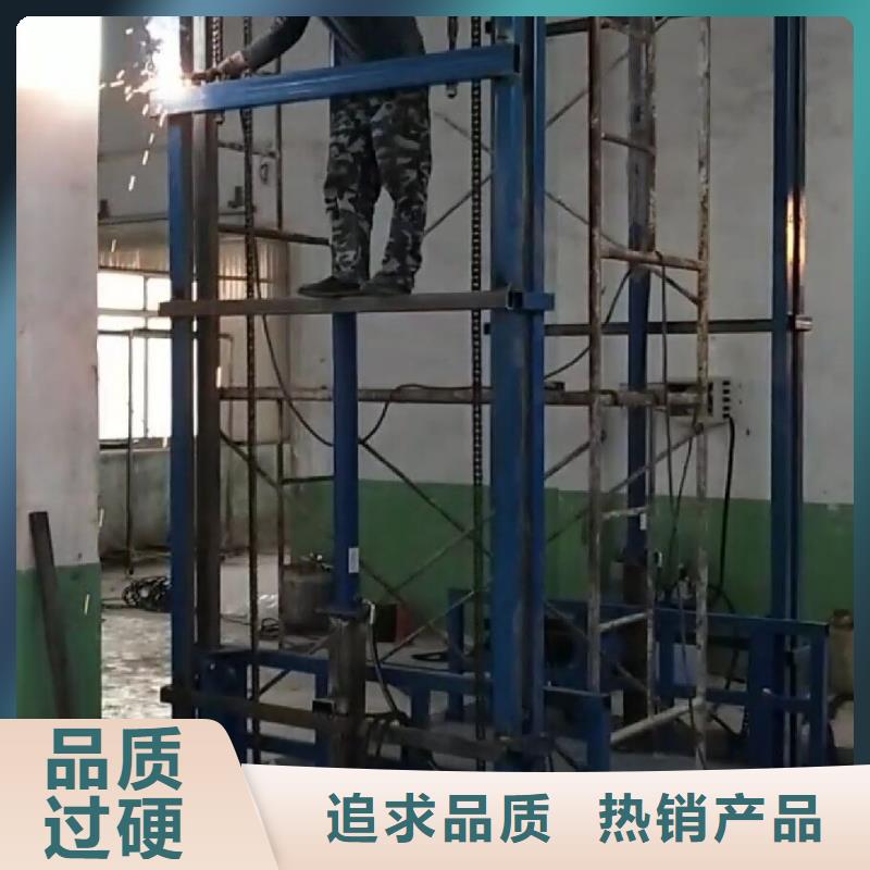 货梯可以载人吗厂家技术领先