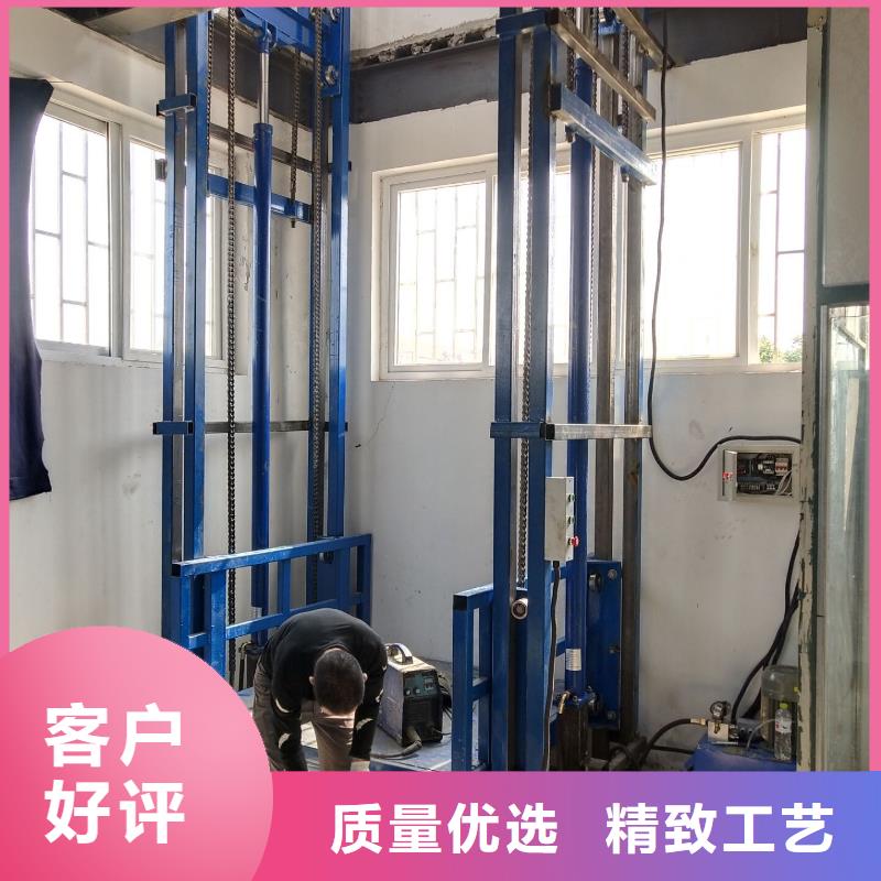 #货梯使用注意事项#欢迎访问