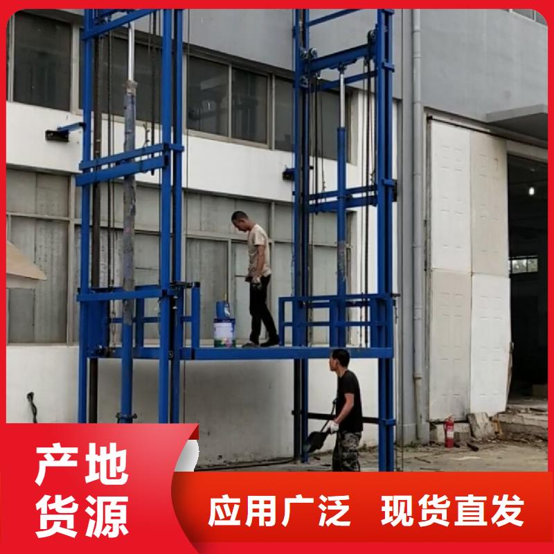 升降机货梯安装指导