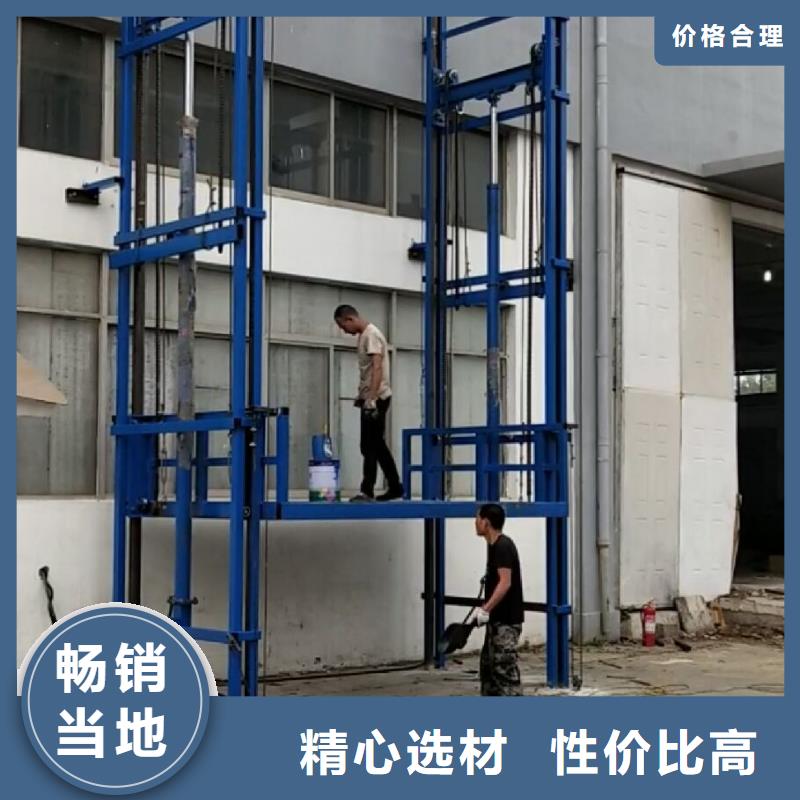 货梯制造