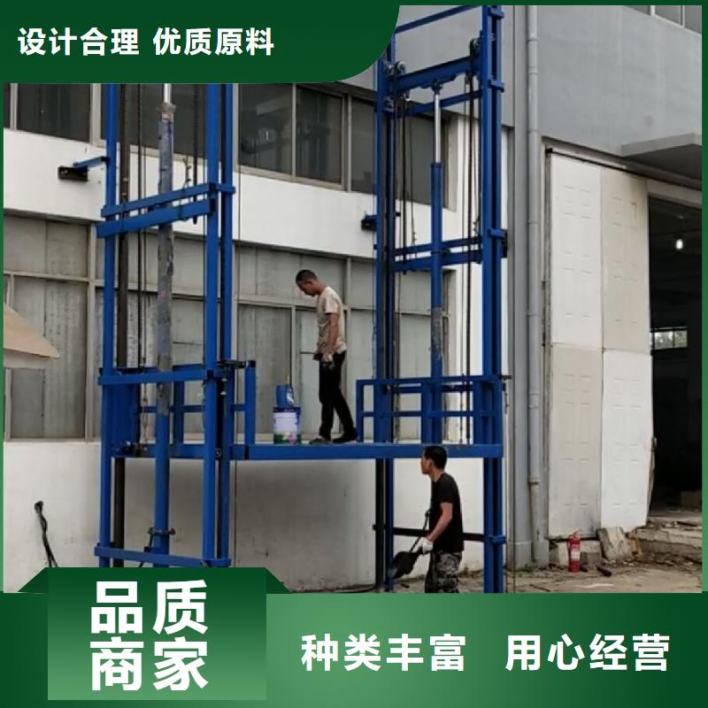 #货梯使用注意事项#欢迎访问