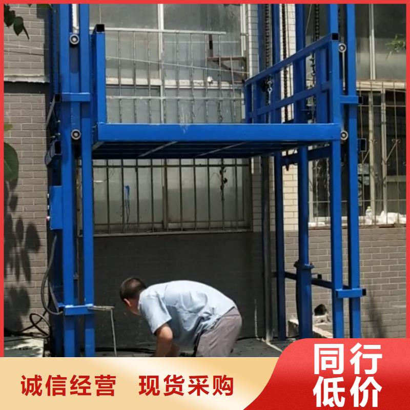 货梯订购找大品牌