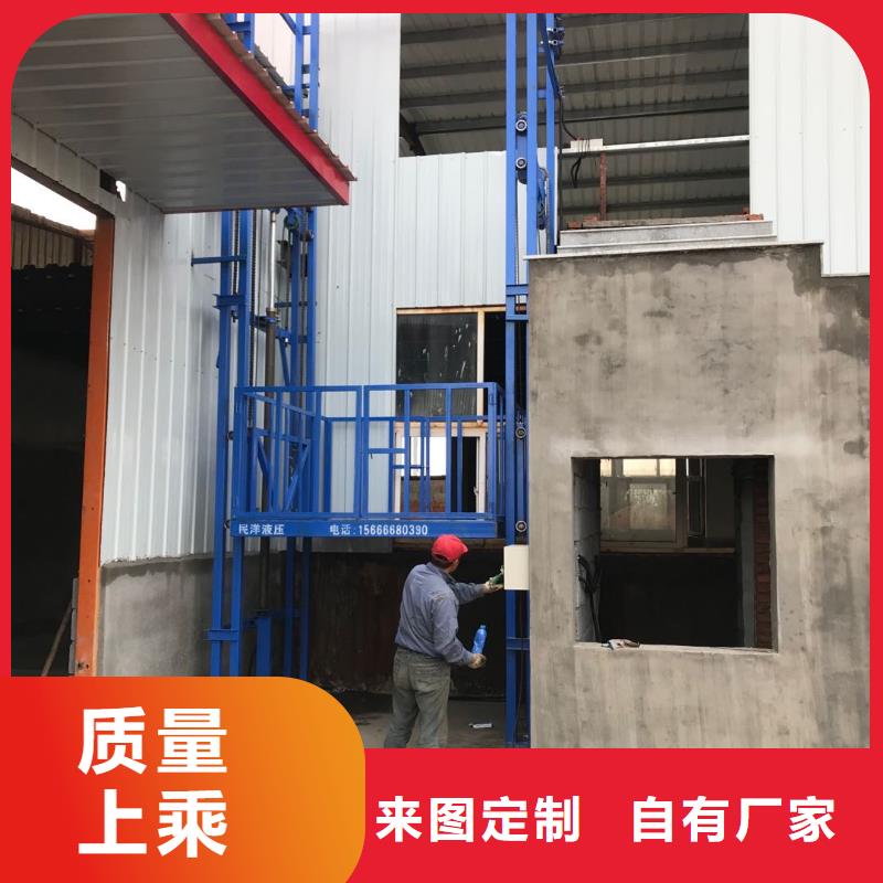 货梯升降机队伍