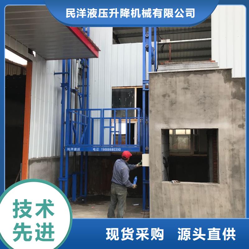 货梯可以载人吗厂家技术领先