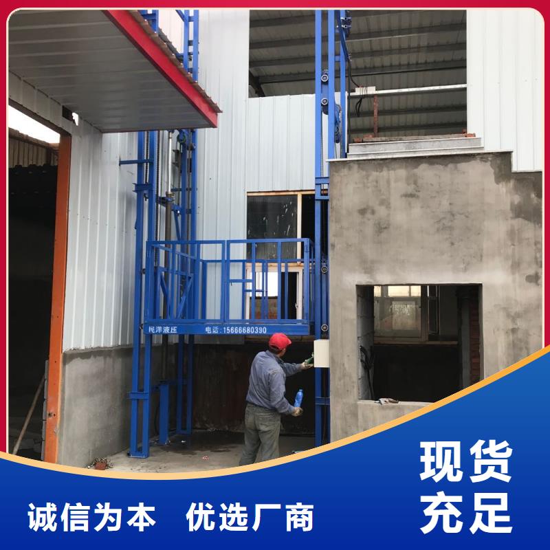 升降平台车属于特种设备吗欢迎致电