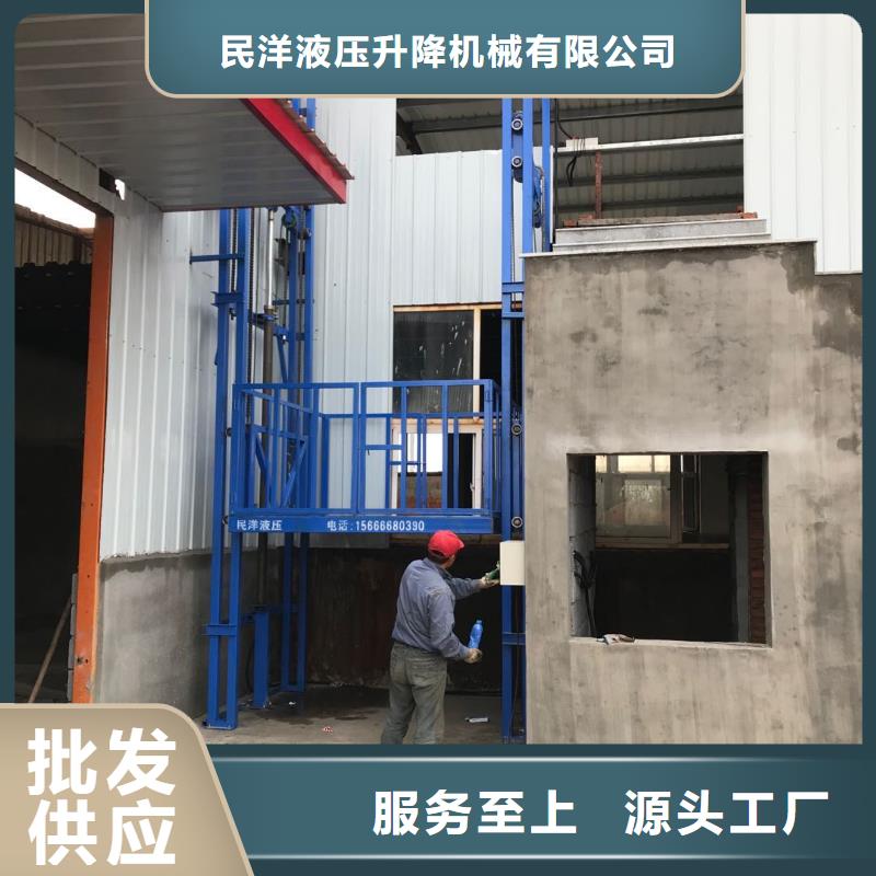 货梯安装价格一般是多少-厂家热销