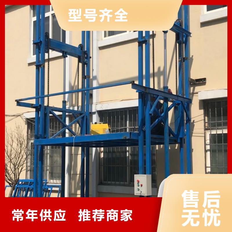 支持定制的货梯经销商